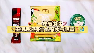 【tarot】🤩👏一年後的你💯🏌生活會迎來什麼變化與驚喜❓🏄🏻