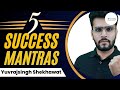 5 Success Mantras | Yuvraj Singh Shekhawat | Unacademy JEE Express