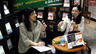 牛窪恵さん＆藤井佐和子さんライブトーク！！【super wakuwaku live talk】