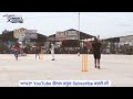 talwinder sosan vs sukhi kamam highlight match cosco cricket highlights