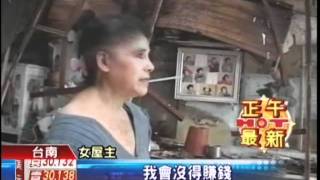 連日大雨樹根鬆動　樹倒砸毀婦人屋