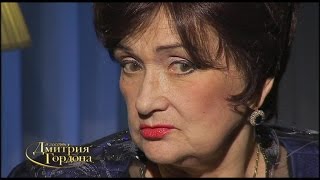 Зинаида Кириенко. "В гостях у Дмитрия Гордона". 1/2 (2013)