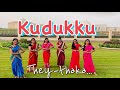 #Dance cover #kudukku2025 #theythaka song