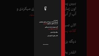 دیالوگ آخرو شناختی؟اتحاد مردان | کلوب تخصصی شخصیت سازی مردانه🌴#شخصیت #اعتماد_به_نفس #موفقیت #مردانه