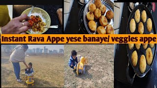 Instant Rava Appe yese banaye/ veggies appe/vlog -28 @meenakshisharma5541