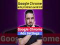 Google Chrome ads problem Android | Chrome Ads Privacy Settings #google #chrome #ad #privacy