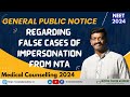 General Public Notice from NTA Regarding False Cases - Latest Updates from NTA - Medical Counselling