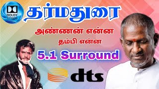 Annan Enna Thambi Enna  Dharma Durai  Ilaiyaraaja  K.J.Yesudas | Siva Audios