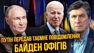 💣ФЕСЕНКО. Это бомба! Вот что в ТАЙНОМ ПУНКТЕ плана Зеленского. Новый ультиматум Путина по Украине