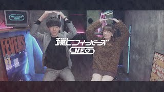 #17  FEVER MIX 2019 年末総集編【前編】出演：三原勇希 (タレント / ラジオDJ)、DJ松永(Creepy Nuts)、もも (チャラン・ポ・ランタン) 他