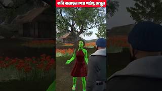 টাকলা ডাইনির গল্প 😱😱 পাট_১ #cartoons #cartoonsfanny #shootfeed