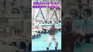 【USJ】ウォーターワールド 保安官がディーコンになった #Shorts