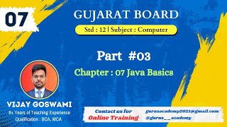 Part #03 | Chapter 7: Java Basics | Gujarat Board Class 12 Computer Science | #gseb #java #oop