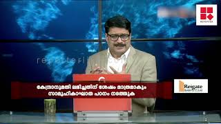 'ഈ പദ്ധതി പൂർണ്ണമായും പിൻവലിച്ച് ഉത്തരവിറക്കുക എന്നതാണ് സമരസമിതിയുടെ അഭിപ്രായം'