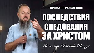 Прямая Трансляция | Live Stream - Portland