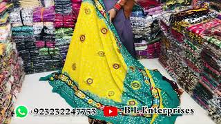 Balochi Chadar | Handmade Chadar | Ladies Chadar | Burqa Chadar | Karachi Wholesale Market