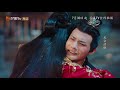 《离人心上》主题曲MV：郑业成胡意旋演绎奇幻佳话 The Sleepless Princess【芒果TV青春剧场】