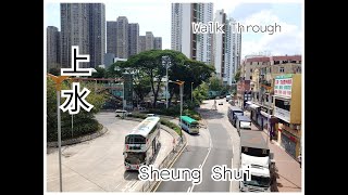 Walk Through | Sheung Shui | Hong Kong | 上水 | 香港