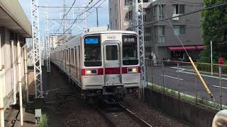 【10030型トップ編成】東武11031F快速小川町行き　和光市駅到着