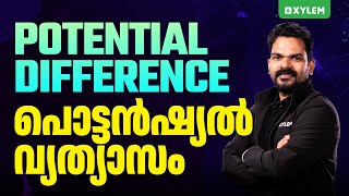 Potential Difference / പൊട്ടൻഷ്യൽ വ്യത്യാസം | Xylem Class 9