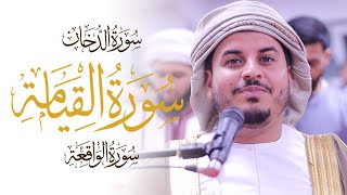 Hazza Al Balushi SPECTACULAR Quran Recitation NEW 2024 | Masjid al-Humera هزاع البلوشي جديد