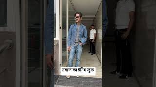 Nawazuddin Siddiqui spotted In Andheri #nawazudinsiddiqui #andheri #spotted