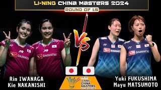 Iwanaga/Nakanishi (JPN) vs Fukushima/Matsumoto (JPN) | China Masters 2024 Badminton