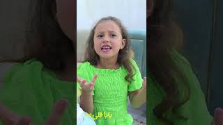 كليب دق دق - مستر أحمد و الاميرة فيروز - Clip Daq Daq - Mr. Ahmed and Princess Fayrouz -2023