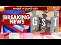 dggi and dri s sudden raids in hyderabad mahaa news