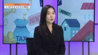 [하우머니] 달러강세와 떨어진 금값, 현 시점 ‘최적의 ETF’는?