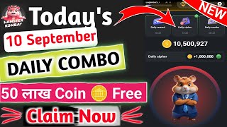 #10Sept Today Daily Combo Card | Hamster Kombat Daily Cipher Code | hamster Combo Today 10 September