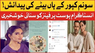 Sonam Kapoor And Anand Ahuja Welcome A Baby Boy | Bollywood Actor | Celebrity News | BOL