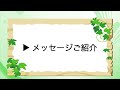 上級者は聞き取れて中級者は無理 ニュース英語のリスニング問題＃43