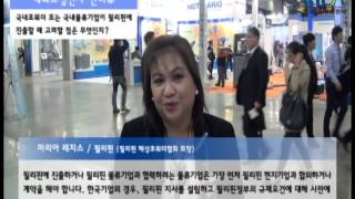 Korea Mat 2015 (제5회 국제물류산업전) 홍보영상 한국통합물류협회