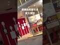 歌舞伎町客引き美女軍団kabukicho touting beauty corps