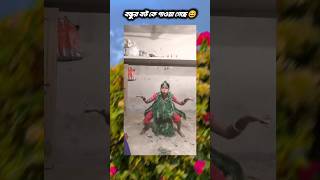 ধন্যবাদ দেওয়া লাগবে না #song #funny @Faysal_9x550