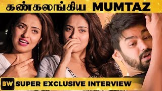 BIGG BOSS: Mahat என் கால் புடிச்சு... - Mumtaz Reveals Unknown Secrets | MY353