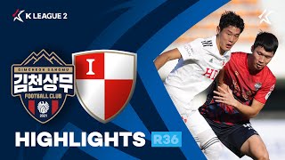 [하나원큐 K리그2] R36 김천 vs 부산 하이라이트 | Gimcheon vs Busan Highlights (21.10.31)