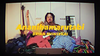 BRIAN SHINSEKAI - 穴にはまるたび (Official Music Video)