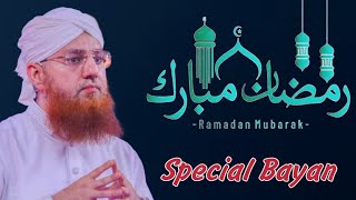 Ramadan special Bayan ।। Ramadan me nekiyon ka ajar ।। Abdul Habib Attari