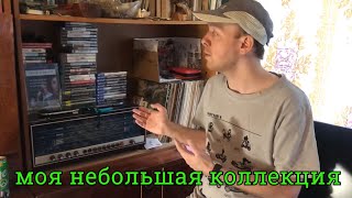 моя небольшая коллекция к 60 летию sega