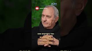 Актор Віктор Андрієнко поділився думками стосовно майбутніх стосунків України з Росією