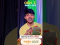 gen z 1990 to 2010 संस्कृति साधु संतों से जाने की जिज्ञासा mahakumbh 2925 1990 to 2010