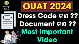 OUAT Entrance Exam 2024 | Dress Code \u0026 Document Required for OUAT Exam #bidyasagarclasses #ouatexam