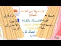 مراحل الدهان معالجة فواصل الجبس painting stages 1 treatment of gypsum joints