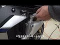 バイク整備 クーラント交換 yzf r1 2022年3月