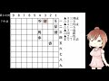 詰将棋タイムチャレンジ・第８４８問