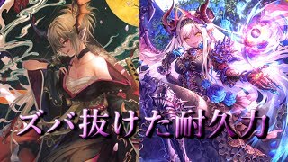 どんなデッキも凌ぎ切る耐久力。自然復讐進化ヴァンパイア【Shadowverse】