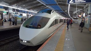 【小田急線】【ミュージックホーンあり】【本厚木駅　発車】【特急ロマンスカー　50000形　VSE】【神奈川県　厚木市】【小田急小田原線　小田急電鉄】