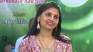 2021-02-05_Baharon mera jeevan bhi sanwaro_Sangeeta M.